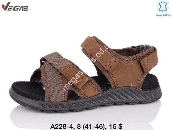 Мужская обувь - Мужские сандалии Vegas A228-4 SU - купить оптом в Одессе