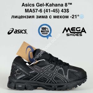 Мужские кроссовки Asics Gel-Kahana 8™ лицензия зима с мехом -21° MA57-6 ZS