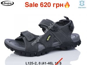 Мужские сандалии Supo L125-2 ER