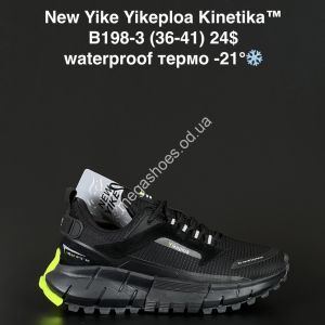 Кроссовки New Yike Yikeploa Kinetika™ waterproof термо -21° B198-3 AN
