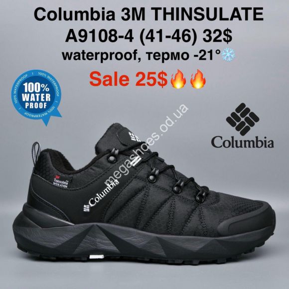 Мужская обувь - Мужские кроссовки Columbia 3M THINSULATE термо -21° waterproof A9108-4 MG - купить оптом в Одессе
