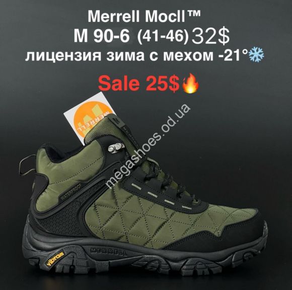 Мужская обувь - Мужские кроссовки Merrell MocII™ лицензия, зима с мехом -21° M90-6 KL - купить оптом в Одессе