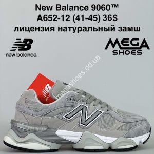Мужские кроссовки New Balance 9060™ лицензия, натуральный замш A652-12 JM