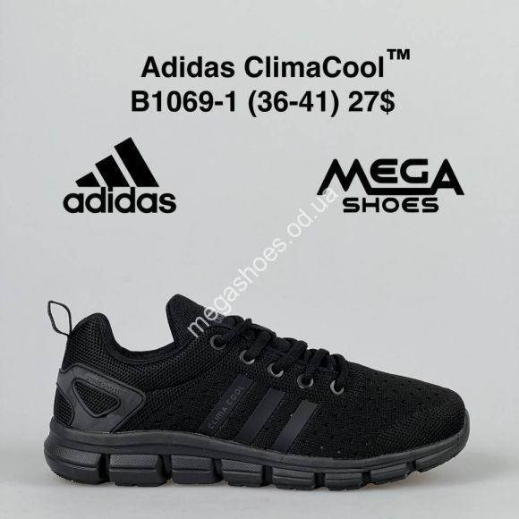 Женская обувь - Кроссовки Adidas ClimaCool B1069-1 VS - купить оптом в Одессе Женская обувь - Кроссовки Adidas ClimaCool B1069-1 VS - купить оптом в Одессе