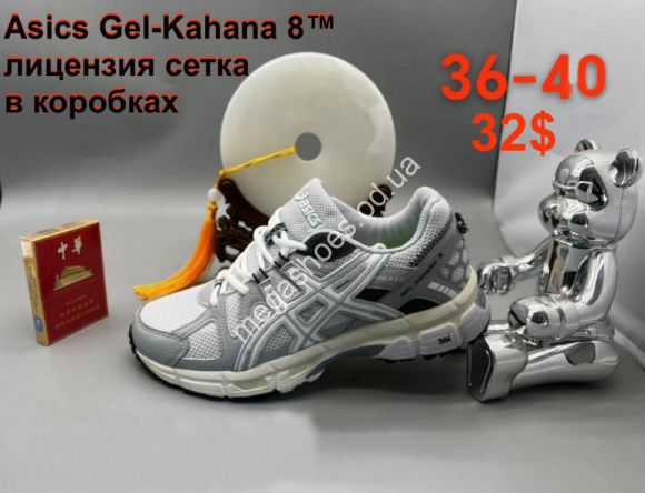 Женская обувь - Кроссовки Asics Gel-Kahana 8™ лицензия, сетка A4141W VX - купить оптом в Одессе Женская обувь - Кроссовки Asics Gel-Kahana 8™ лицензия, сетка A4141W VX - купить оптом в Одессе