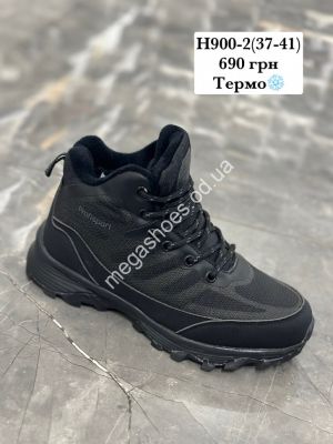 Ботинки Stilli термо H900-2 WB