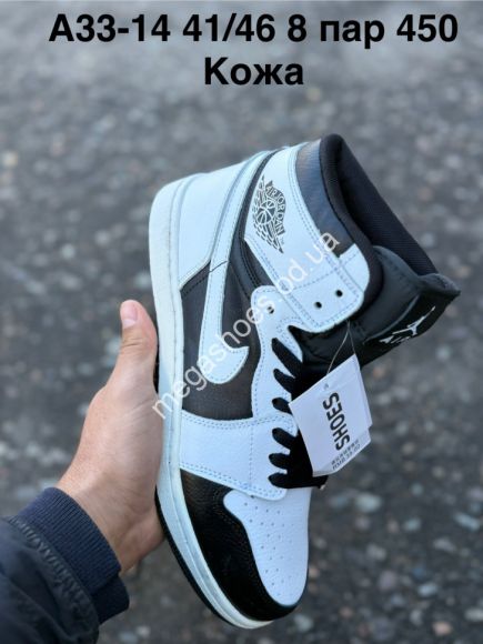 Мужская обувь - Мужские кроссовки Nike Air Force кожа A33-14 PT - купить оптом в Одессе