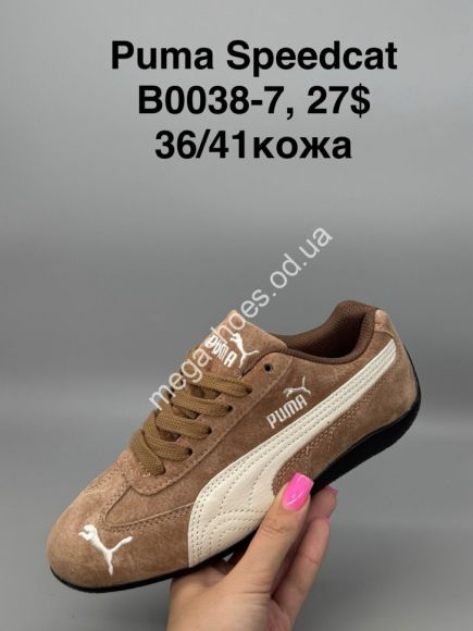 Женская обувь - Кроссовки Puma Speedcat кожа B0038-7 SP - купить оптом в Одессе