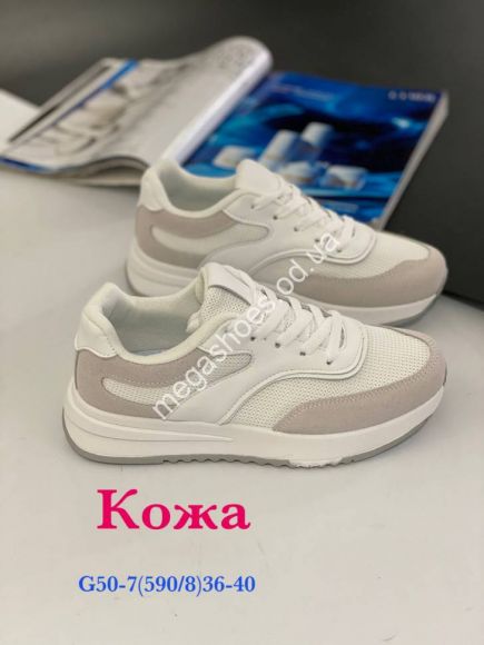 Женская обувь - Кроссовки Stilli G50-7 WB - купить оптом в Одессе
