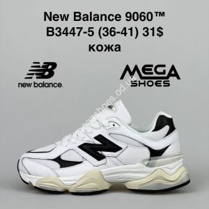 Кроссовки New Balance 9060 натуральный замш B3447-5 FT Кроссовки New Balance 9060 натуральный замш B3447-5 FT