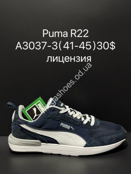 Мужская обувь - Мужские кроссовки Puma R22 лицензия A3037-3 SU - купить оптом в Одессе