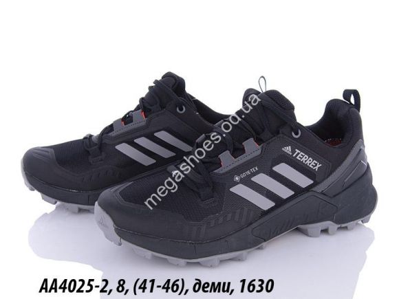 Мужская обувь - Мужские кроссовки Adidas Terrex деми AA4025-2 QA - купить оптом в Одессе