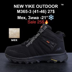 Мужские кроссовки NEW YIKE OUTDOOR™ мех, зима -21° M365-3 KL