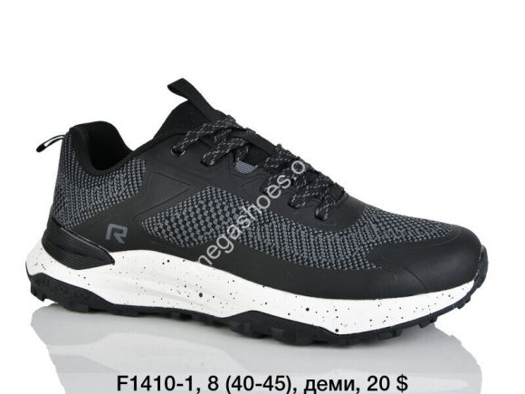 Мужская обувь - Мужские кроссовки Difeno деми F1410-1 LU - купить оптом в Одессе