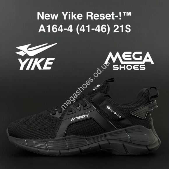 Мужская обувь - Мужские кроссовки New Yike Reset-! A164-4 AN - купить оптом в Одессе