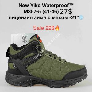 Мужские кроссовки New Yike Waterproof™ лицензия зима с мехом -21° M357-5 KL