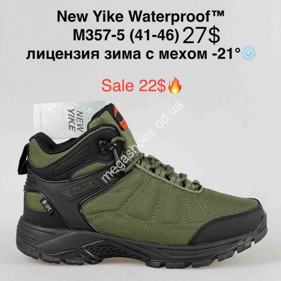 Мужская обувь - Мужские кроссовки New Yike Waterproof™ лицензия зима с мехом -21° M357-5 KL - купить оптом в Одессе