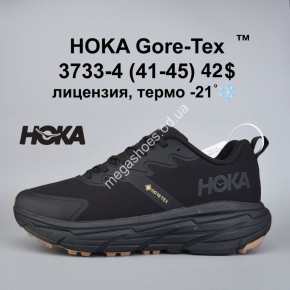 Мужская обувь - Мужские кроссовки HOKA Gore-Tex™ лицензия, термо -21° 3733-4 VD - купить оптом в Одессе