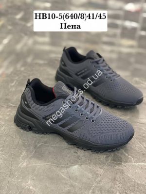 Мужские кроссовки Stilli HB10-5 WB