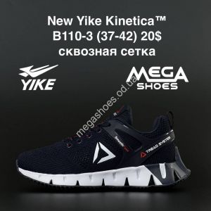 Кроссовки New Yike Kinetica B110-3 AN Кроссовки New Yike Kinetica B110-3 AN
