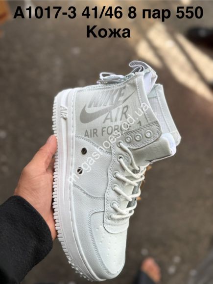 Мужская обувь - Мужские кроссовки Nike Air Force кожа A1017-3 PT - купить оптом в Одессе