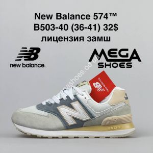 Кроссовки New Balance B503-40 NA