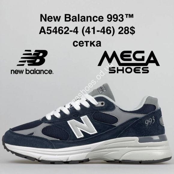 Мужская обувь - Мужские кроссовки New Balance 993 A5462-4 FT - купить оптом в Одессе