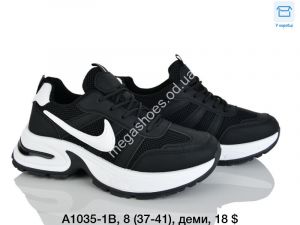 Кроссовки Ouqidageni деми A1035-1B DG