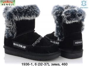 Детские угги зима Hengji 1936-1 HG