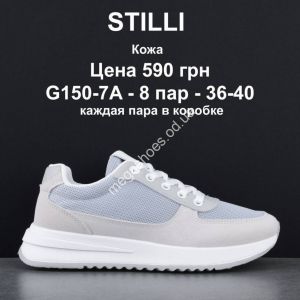 Кроссовки Stilli G150-7A WB