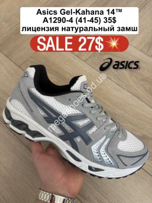Мужские кроссовки Asics Gel-Kahana 14™ лицензия, натуральный замш A1290-4 FL
