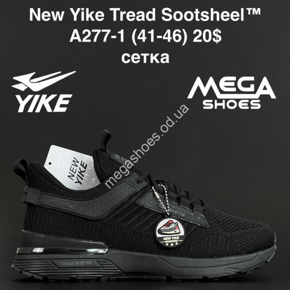 Мужская обувь - Мужские кроссовки New Yike tread Sootsheel™ сетка A277-1 AN - купить оптом в Одессе Мужская обувь - Мужские кроссовки New Yike tread Sootsheel™ сетка A277-1 AN - купить оптом в Одессе