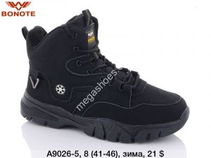 Мужские кроссовки Bonote зима A9026-5 BN