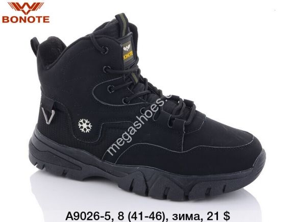 Мужская обувь - Мужские кроссовки Bonote зима A9026-5 BN - купить оптом в Одессе Мужская обувь - Мужские кроссовки Bonote зима A9026-5 BN - купить оптом в Одессе