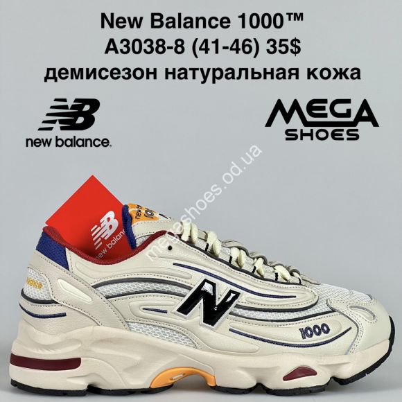 Мужская обувь - Мужские кроссовки New Balance 1000™ демисезон, натуральная кожа A3038-8 BH - купить оптом в Одессе
