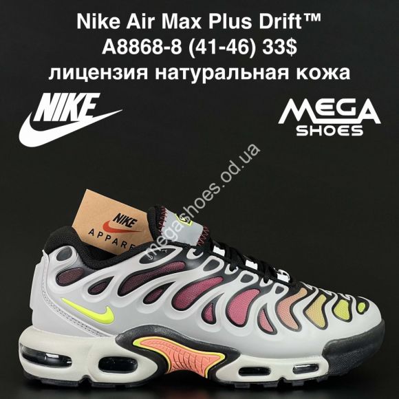Мужская обувь - Мужские кроссовки Nike Air Max Plus Drift™ лицензия, натуральная кожа A8868-8 AN - купить оптом в Одессе