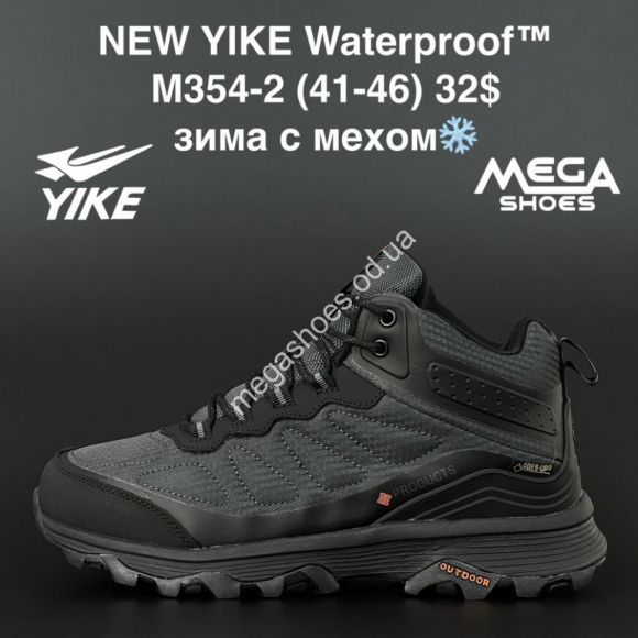 Мужская обувь - Мужские ботинки New Yike Waterpoof зима M354-2 AN - купить оптом в Одессе
