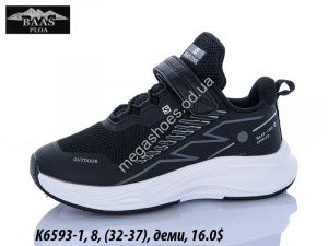 Детские кроссовки Baas деми K6593-1 VS