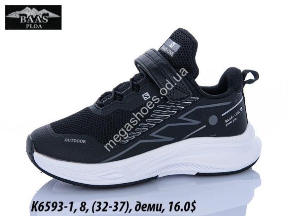 Детская обувь - Детские кроссовки Baas деми K6593-1 VS - купить оптом в Одессе