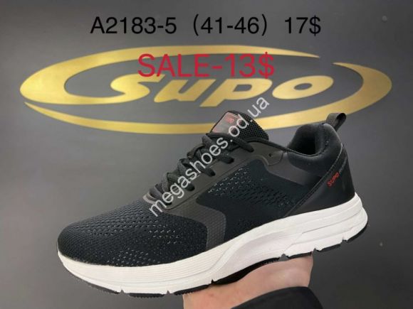 Мужская обувь - Мужские кроссовки Supo A2183-5 SU - купить оптом в Одессе