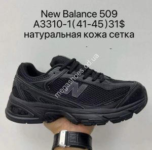 Мужские кроссовки New Balance 509 натуральная кожа, сетка A3310-1 SU