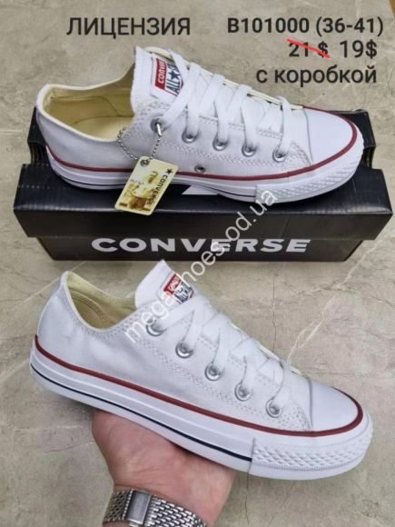 Женская обувь - Кеды Converse All Star B101000 AN - купить оптом в Одессе Женская обувь - Кеды Converse All Star B101000 AN - купить оптом в Одессе