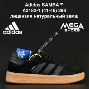 Мужские кроссовки Adidas Samba A3182-1 AN