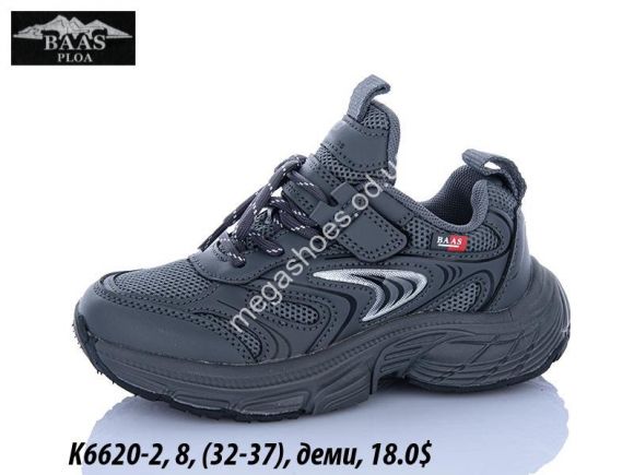 Детская обувь - Детские кроссовки Baas деми K6620-2 VS - купить оптом в Одессе Детская обувь - Детские кроссовки Baas деми K6620-2 VS - купить оптом в Одессе