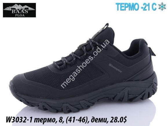 Мужская обувь - Мужские кроссовки Baas  термо -21°C W3032-1 VS - купить оптом в Одессе