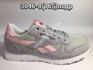Кроссовки Reebok Classic 3046-8 FT