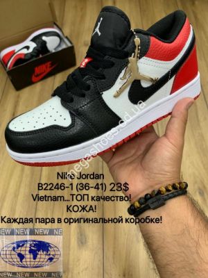 Кроссовки Nike Air Jordan B2246-1 MX