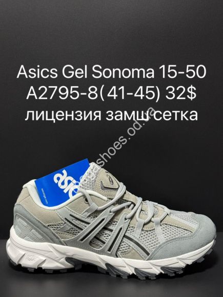 Мужская обувь - Мужские кроссовки Asics Gel Sonoma 15-50 замша, сетка, лицензия A2795-8 SU - купить оптом в Одессе
