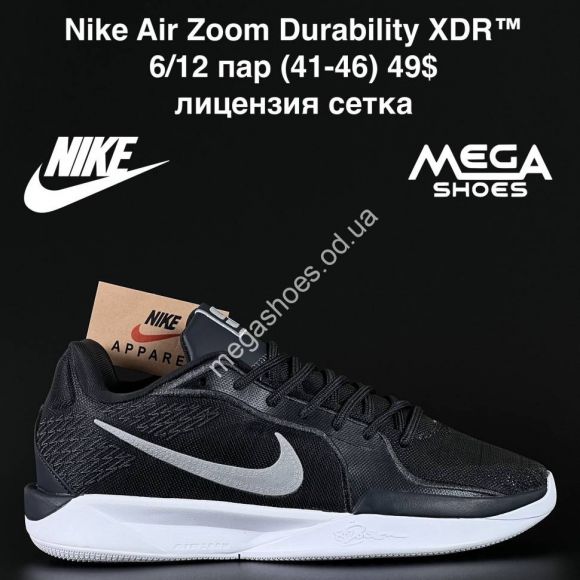 Мужская обувь - Мужские кроссовки Nike Air Zoom Durability XDR Black/Gray/White GS - купить оптом в Одессе Мужская обувь - Мужские кроссовки Nike Air Zoom Durability XDR Black/Gray/White GS - купить оптом в Одессе