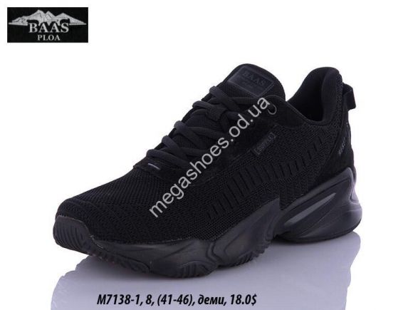 Мужская обувь - Мужские кроссовки Baas M7138-1 VS - купить оптом в Одессе